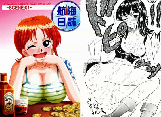 航海日誌 SCENE 01 サンプル 1