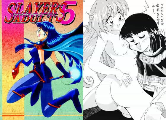 SLAYERS ADULT 5