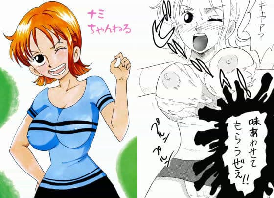 ナミちゃんねる サンプル 1