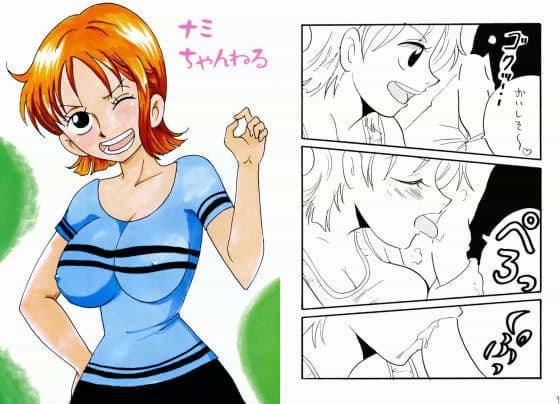 ナミちゃんねる