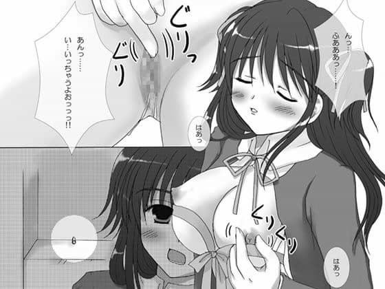 華懐楼 Comics - 第2巻 『みられひめ』 サンプル 1