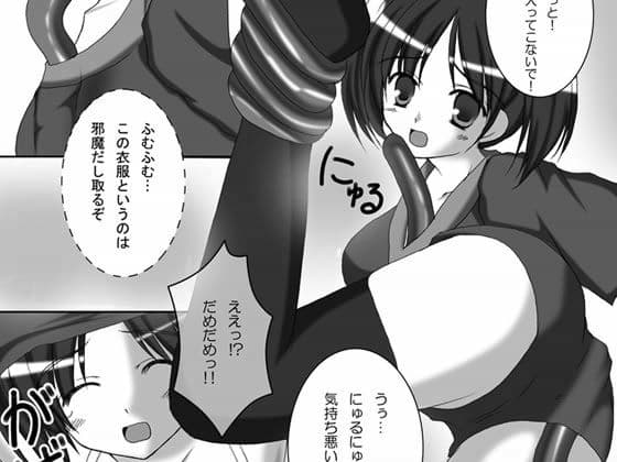 華懐楼 二次創作Comics - 第5巻 『ひなこれ 7』 サンプル 1