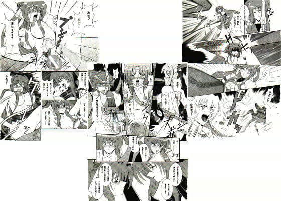 地獄のエスカレイヤー サンプル 1