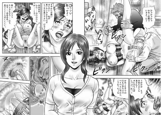 アナル・ストッパー サンプル 1