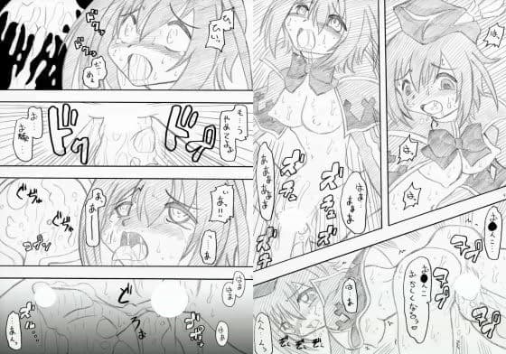 つっこめ！大物狙い サンプル 1