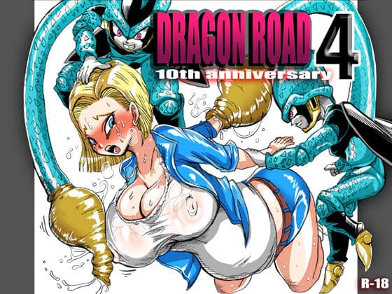 DRAGON ROAD 4 10th anniversary