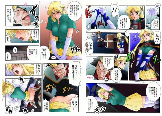 花道畦道 Vol.3 「剣の疲れはしゃろんドエステで」 サンプル 1