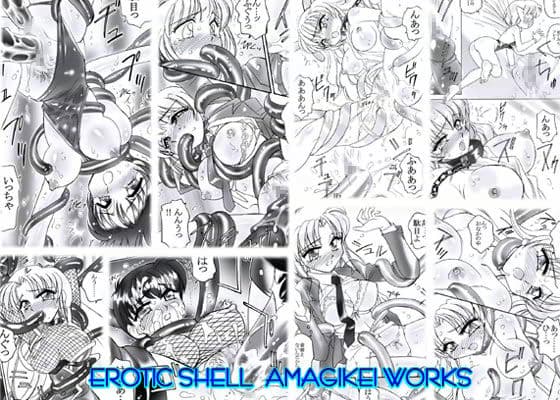 EROTIC SHELL サンプル 1
