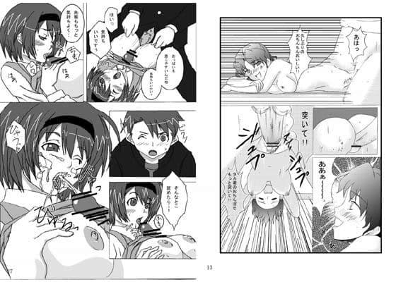 Leaf Life vol.1 サンプル 1