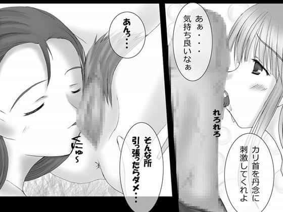 華懐楼 二次創作Comics - 第7巻 『ひなこれ 9』 サンプル 1