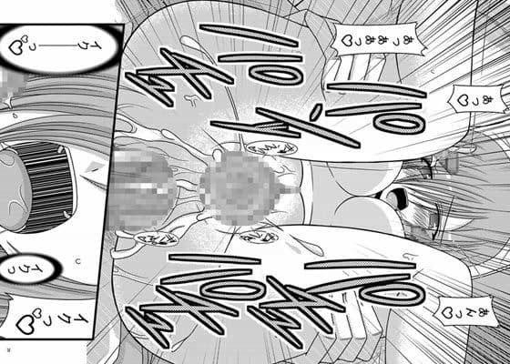 甘熟MELON サンプル 1