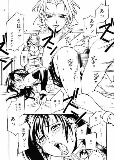 COCK＆LOCKHART 3 サンプル 1