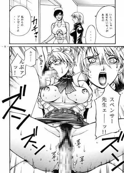 SMACK ROSES サンプル 1