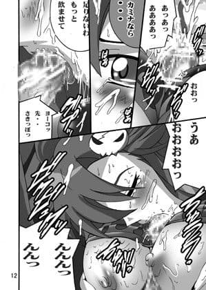 ヨーコのドリル万歳 サンプル 1