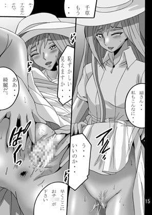 Nightmare of Geass 3 サンプル 2