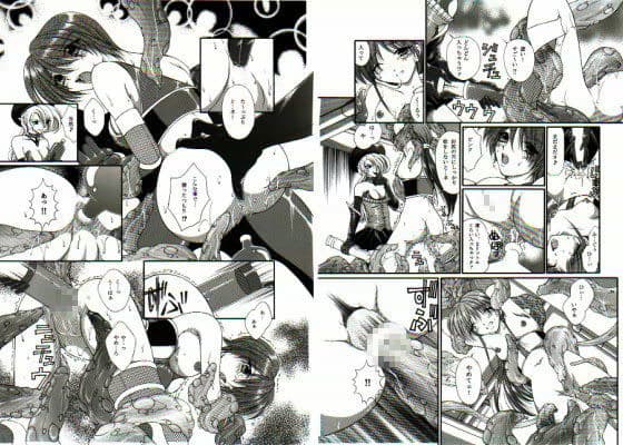 D.D.T. サンプル 1