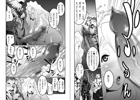 ママアナ サンプル 1