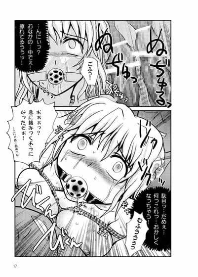 OVERRUN サンプル 2