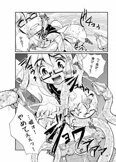 DeepStrike サンプル 1