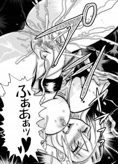 Hit and Run サンプル 2