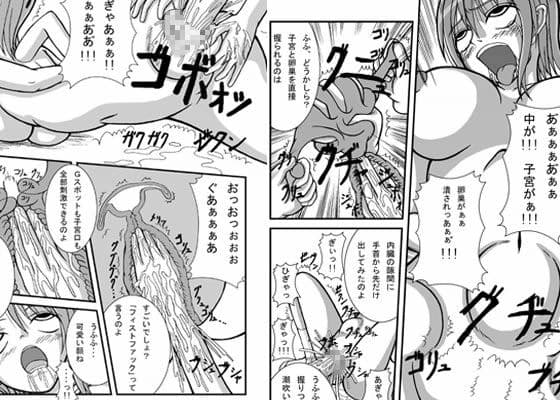 ジャンプているず 3 ナミ爆！子宮卵巣姦 サンプル 1