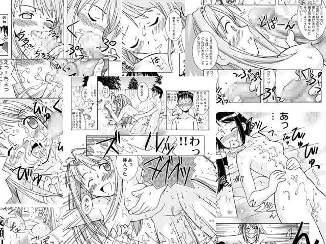 湯みっくす サンプル 2