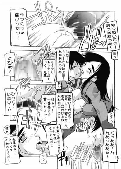 ぷにきゅあ 2 サンプル 2