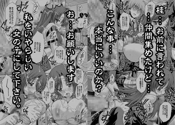 あなたの望む私に… サンプル 1