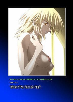 シードアナザーセンチュリー プラス サンプル 1