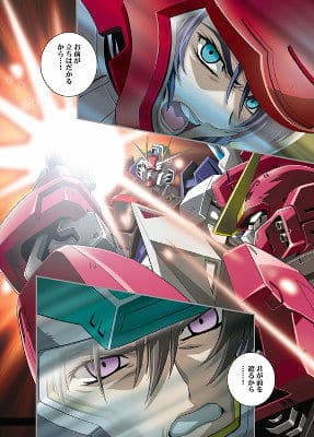 シードアナザーセンチュリー プラス サンプル 4