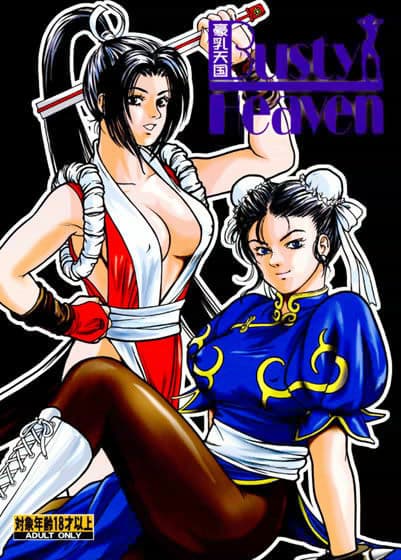 豪乳天国 Busty Heaven