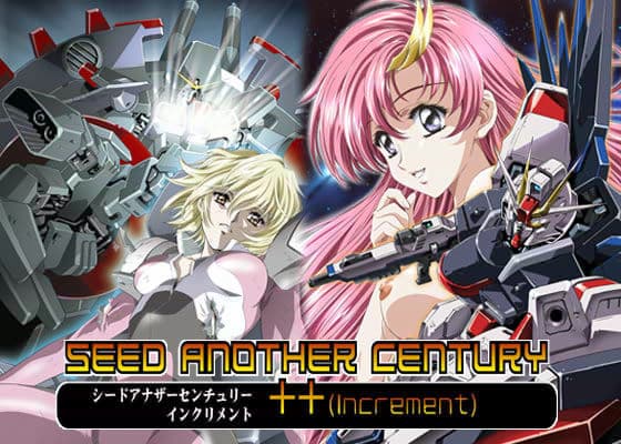 シードアナザーセンチュリー インクリメント