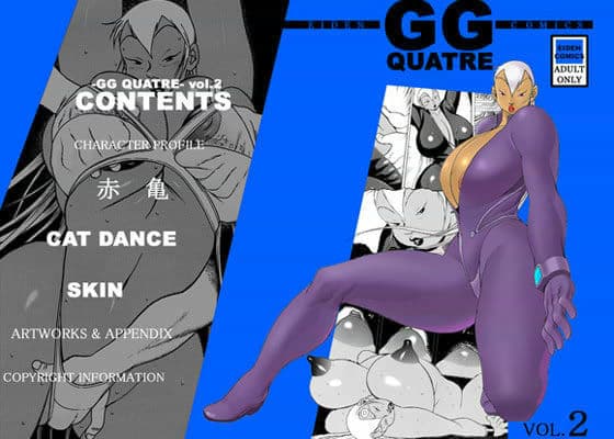GG QUATRE vol.2