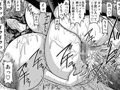 爆乳家庭教師 瑠梨香 サンプル 3