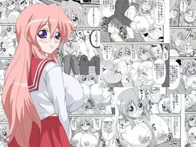 みゆ☆つか サンプル 1