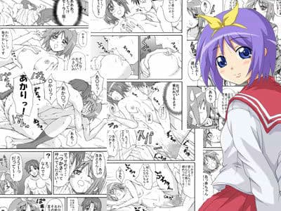 みゆ☆つか サンプル 2