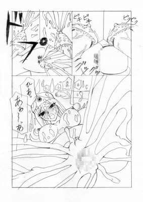 女賢者陵● 〜Absence Quest I〜 サンプル 2