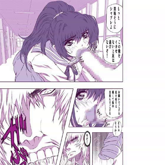 牝喰飢餓漢 サンプル 1