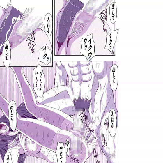 牝喰飢餓漢 サンプル 3