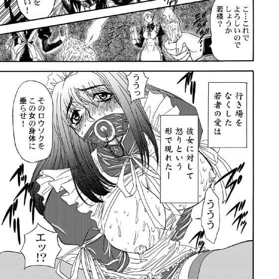 RUBBING サンプル 2