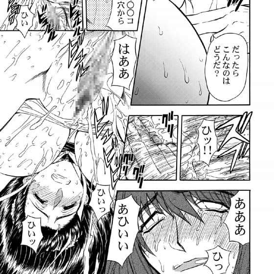 RUBBING サンプル 3