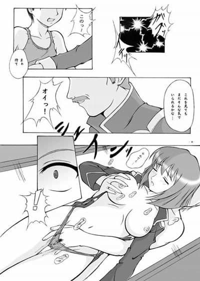 サイレントヴォイス サンプル 1