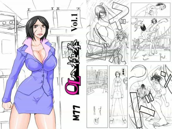 OL八極拳， Vol.1 サンプル 1