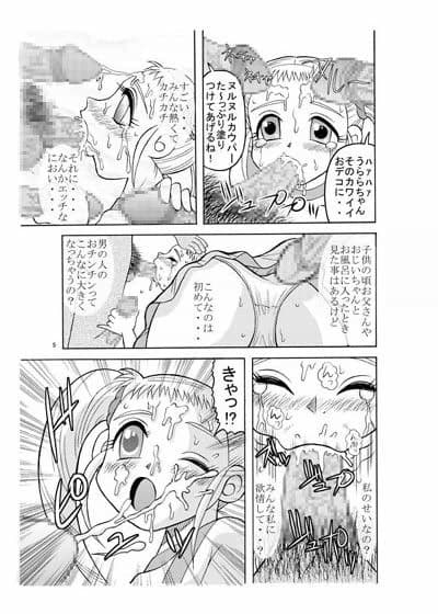 裏うらら サンプル 1