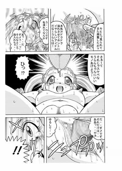 裏うらら サンプル 2