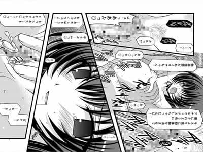 ムジツノツミ サンプル 2