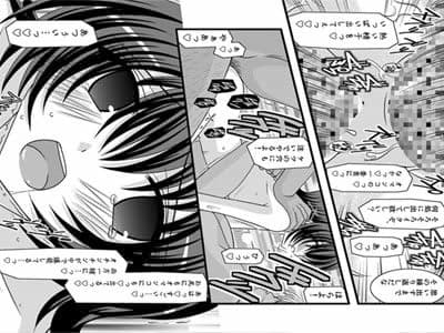 ムジツノツミ サンプル 3