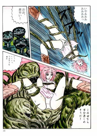 お尋ね者マァリ 無残な地下室 サンプル 3