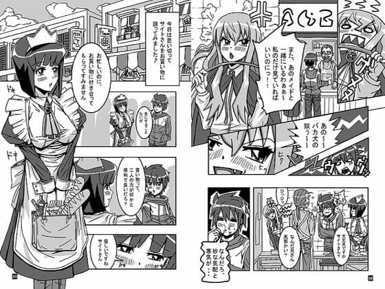 セーラーマジック サンプル 1