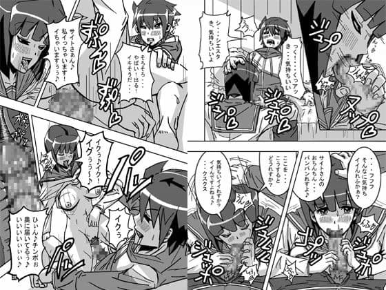 セーラーマジック サンプル 2